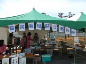 ふれあい祭り